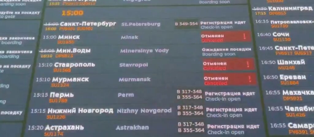 Hackerii pro-ucraineni din gruparea Silent Crow revendică atacul asupra Aeroflot și amenință cu publicarea datelor pasagerilor