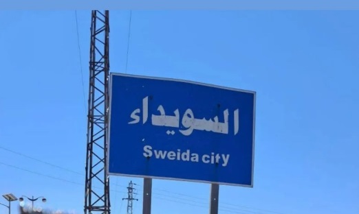 Siria: Armata revine in orașul Sweida, în ciuda avertismentelor Israelului