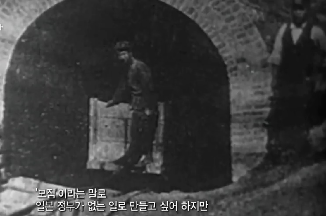 Rămășițe umane descoperite la mina japoneză Chosei, unde muncitorii au murit în 1942