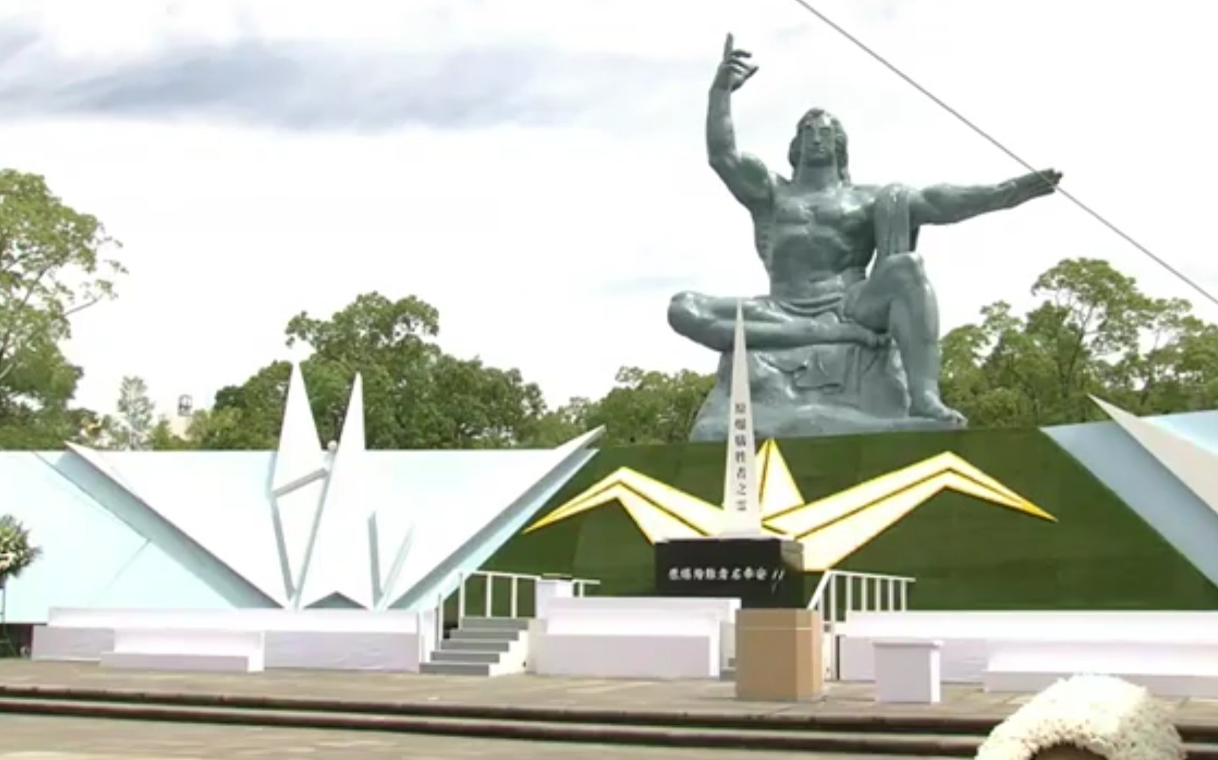 Orașul Nagasaki comemorează 80 de ani de la atacul cu bomba atomică Orașul Nagasaki comemorează 80 de ani de la atacul cu bomba atomică