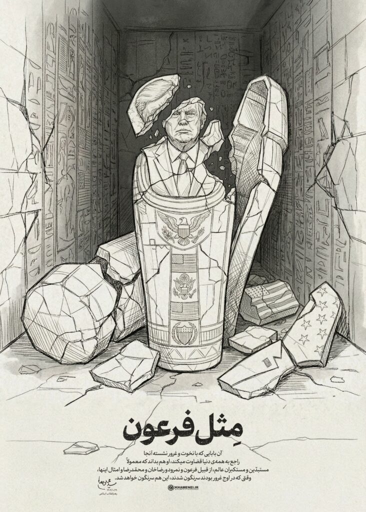 Khamenei îl ironizează pe Trump într-o caricatură. Liderul american, înfățișat ca un sarcofag distrus