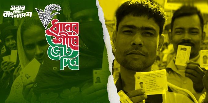 Partidul Naționalist din Bangladesh revendică victoria în alegeri