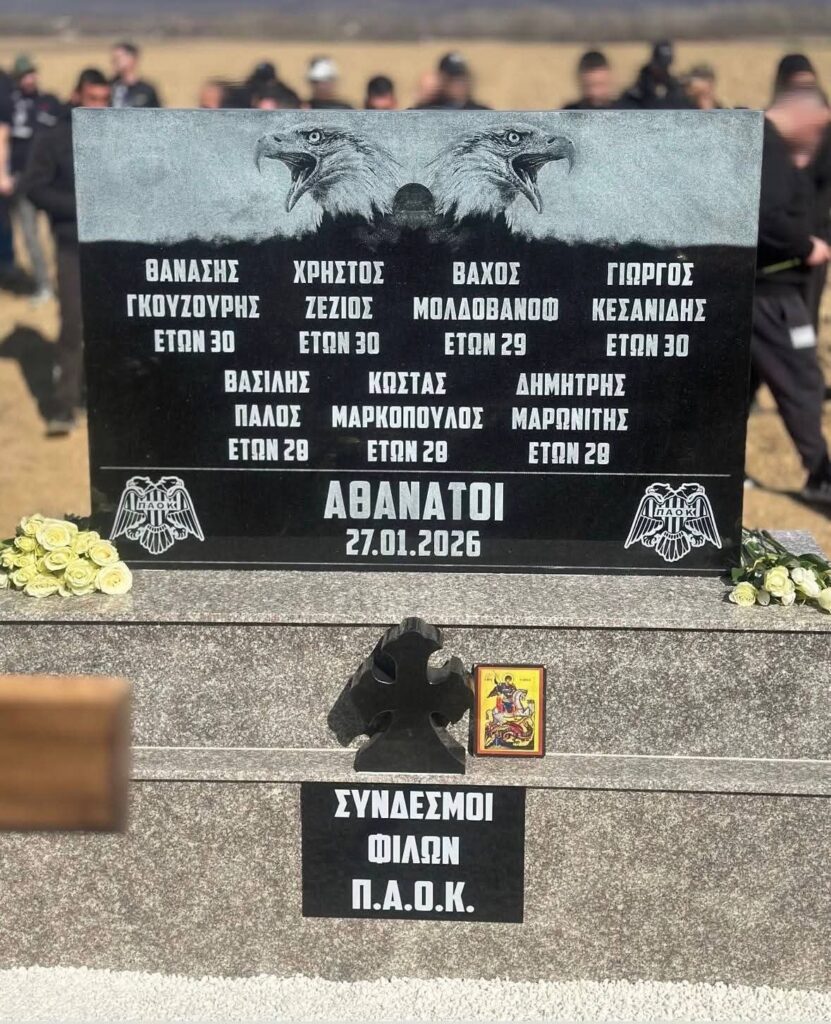 Comemorarea suporterilor PAOK Salonic în Timiș. Monument ridicat lângă Lugoj pentru victimele accidentului
