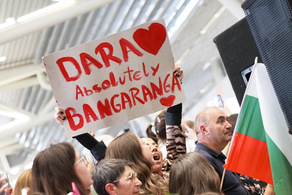 „Banagaranga”, de la Eurovision, la cramă, pe iaurturi, tricouri sau la jocuri de noroc. Firmele bulgărești se bat să-și însușească marca înregistrată
