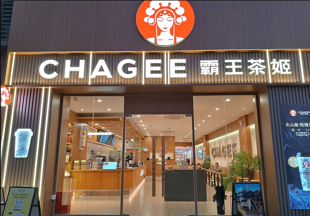 CEO-ul unui lanț chinezesc de ceai devine miliardar la 30 de ani după listarea companiei în SUA CEO-ul unui lanț chinezesc de ceai devine miliardar la 30 de ani după listarea companiei în SUA