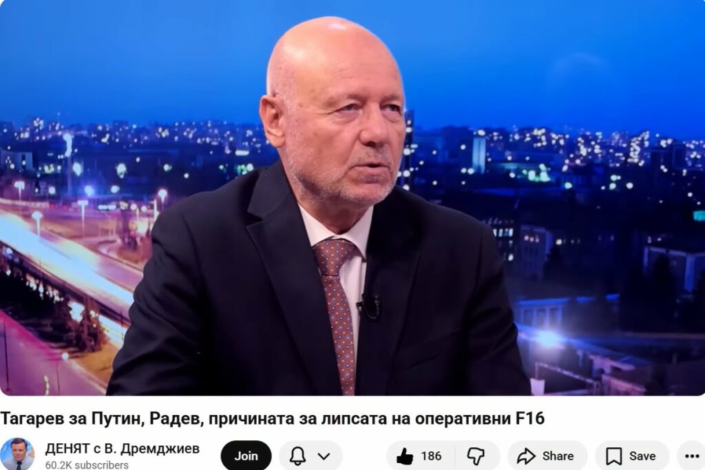 Fost ministru al Apărării din Bulgaria: „România a cumpărat lăzile pe care noi le-am refuzat și acum le folosește pentru a doborî drone rusești”