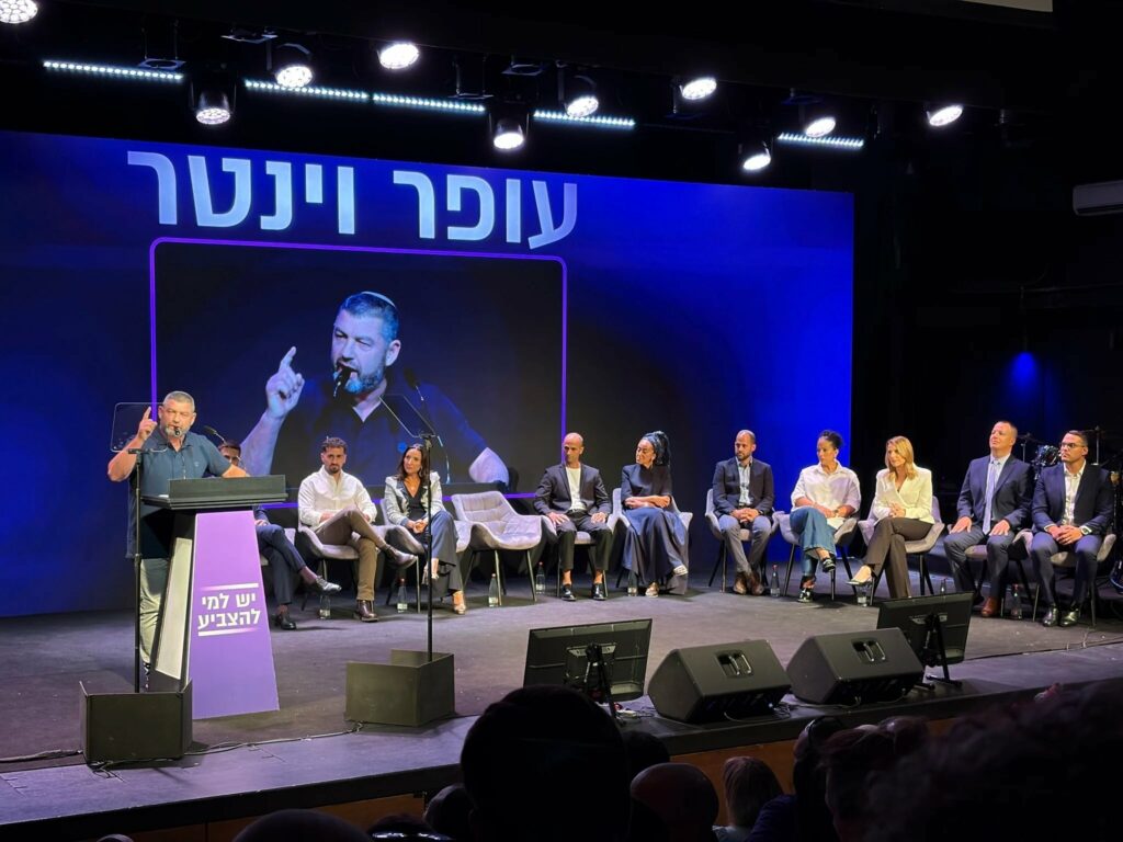 Soluția unui nou partid israelian de dreapta pentru Gaza: Palestinienii trebuie să plece