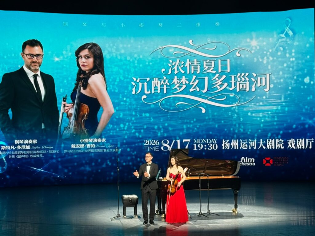 Un turneu dedicat lui George Enescu a fost susținut în patru orașe din China de doi artiști români prezenți în Guinness Book