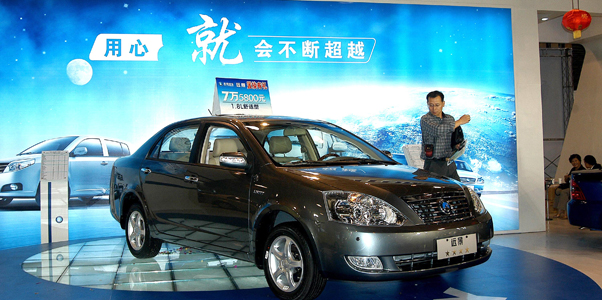 Prezentarea unui model Geely Automobile