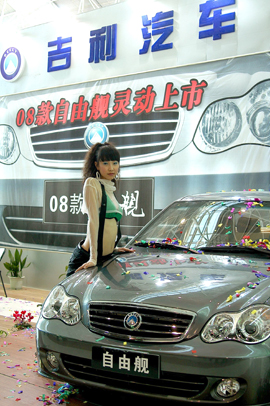 Maşină marca Geely Automobile