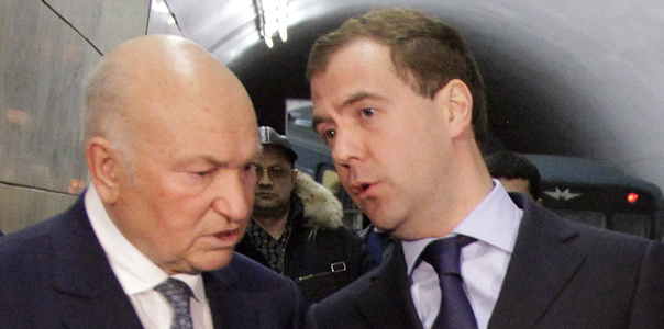 Preşedintele rus Dmitri Medvedev şi primarul Moscovei Iuri Lujkov